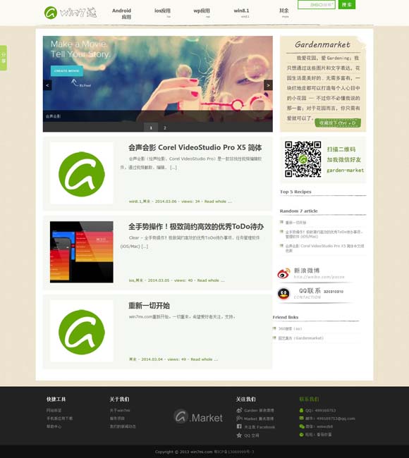 [福彩图库解太湖]
